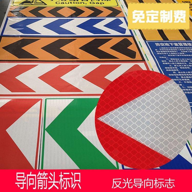 高速公路高架匝道诱导指示标箭头指示标志道路辅助标志