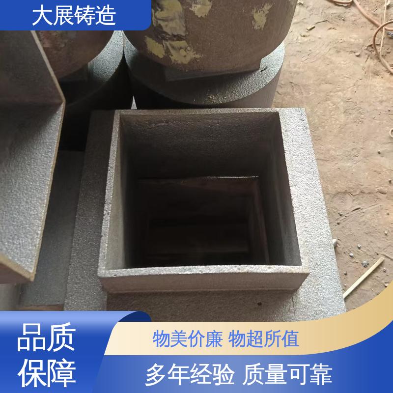 大展铸造 铸钢模具块 钢结构架 除渣机链条 探伤端盖