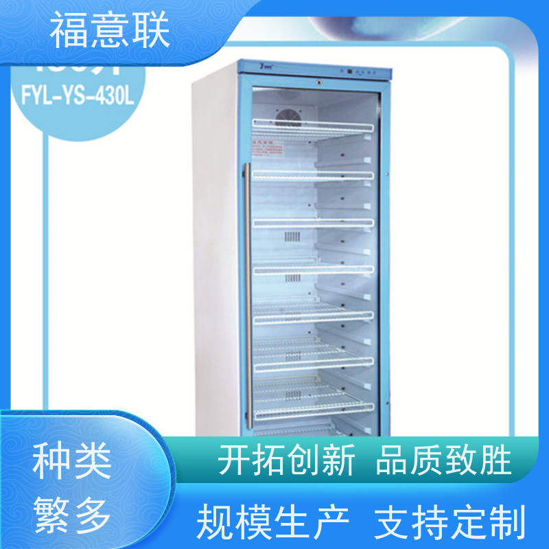 福意联电器 FYL-YS-88L 37度生理盐水加温箱 可信赖