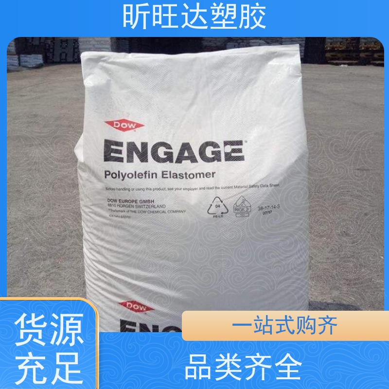 埃克森美孚医用级POE 薄膜级用于制作保 险杠挡泥板方向盘垫板等