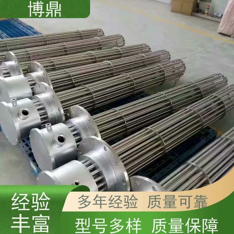 博鼎制热设备 防爆加热管 工作电压380v 经久耐用