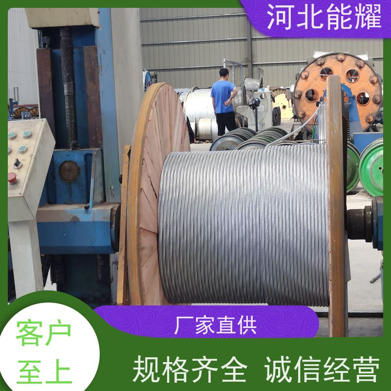  散热性能优异 LGJQ-185/25 绝缘钢芯铝绞线 支持定制