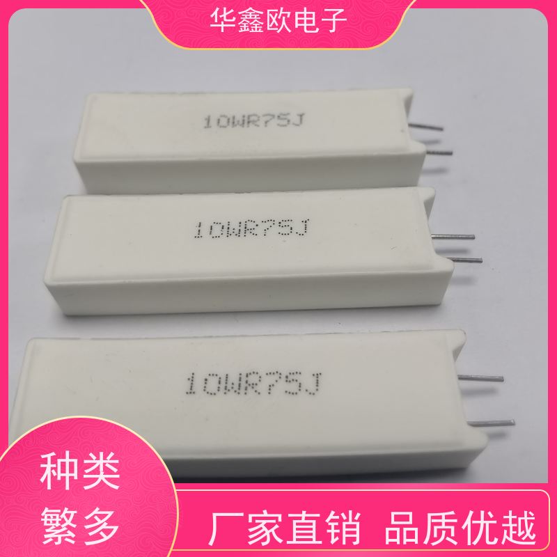 HXO电阻 SQM-5W SQM立式水泥电阻厂家 品质保证 10R