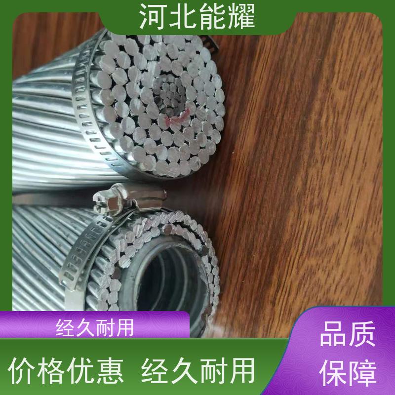  主要用于高压输变电线路 JL3/G1A-200/11 加强型钢芯铝绞线 加工定制