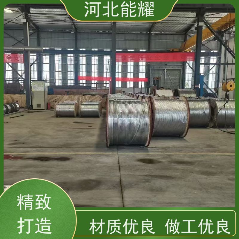  主流导线 利用铝层导电 JL/G2A-185/45 绝缘钢芯铝绞线 国标品质