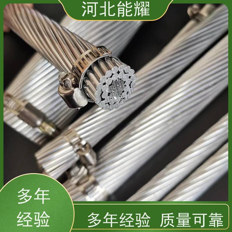  主要用于高压输变电线路 JL/G2A-200/11 钢芯铝绞线 批发零售