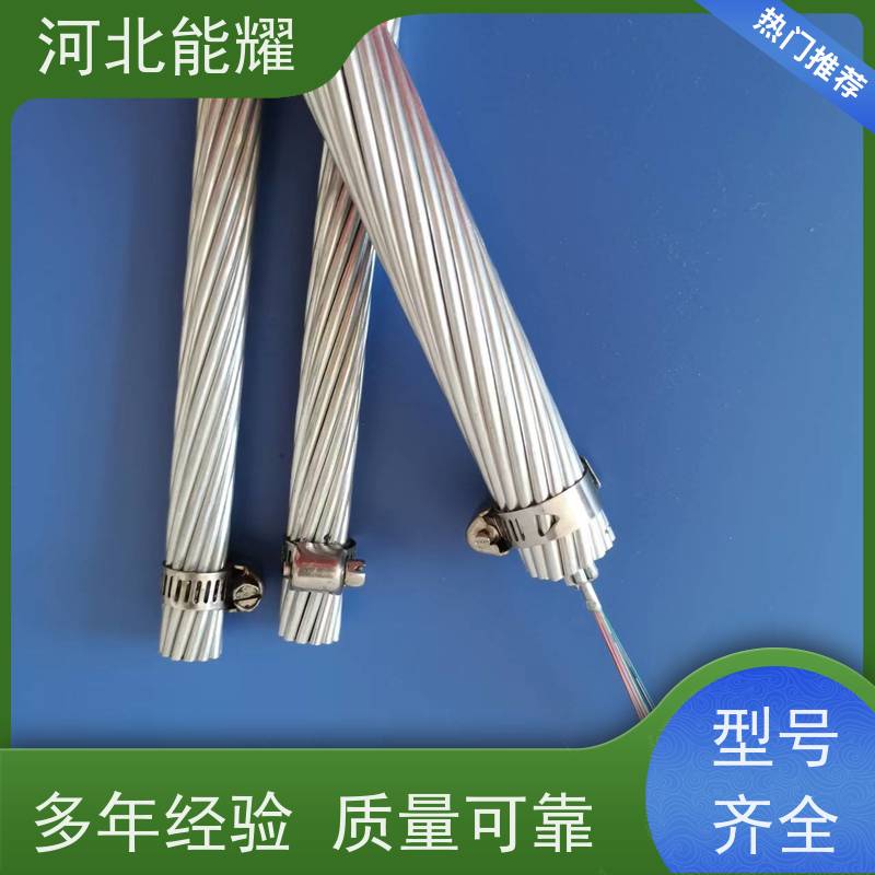  远距离电能输送 JL/G1A-200/11 钢芯铝绞线 圆形 银色