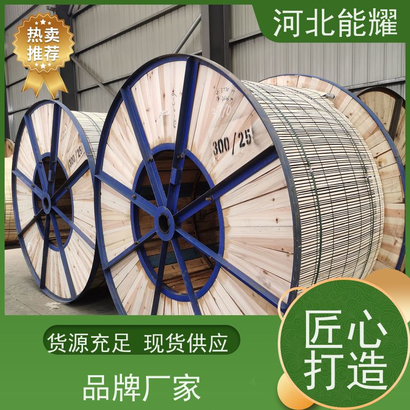  造价低于电力电缆 LGJQ-210/10 绝缘钢芯铝绞线 出口定制