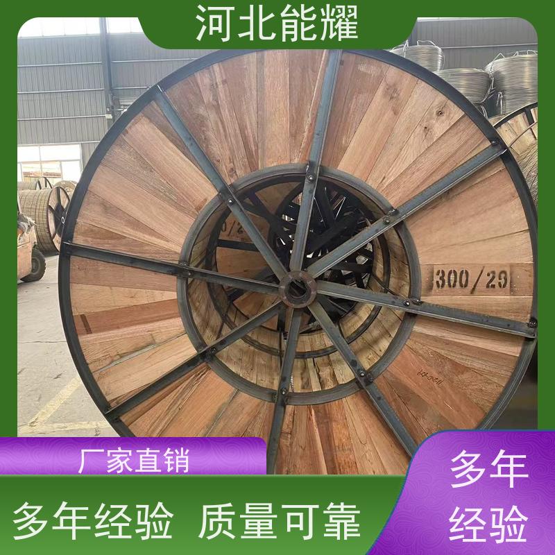  特别适合跨越江河山谷 LGJ-210/10 高导电率钢芯铝绞线 加工定制