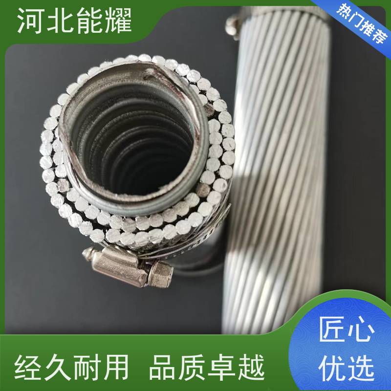  35KV以上输变线路 JL2/G2A-185/45 绝缘钢芯铝绞线 实力工厂