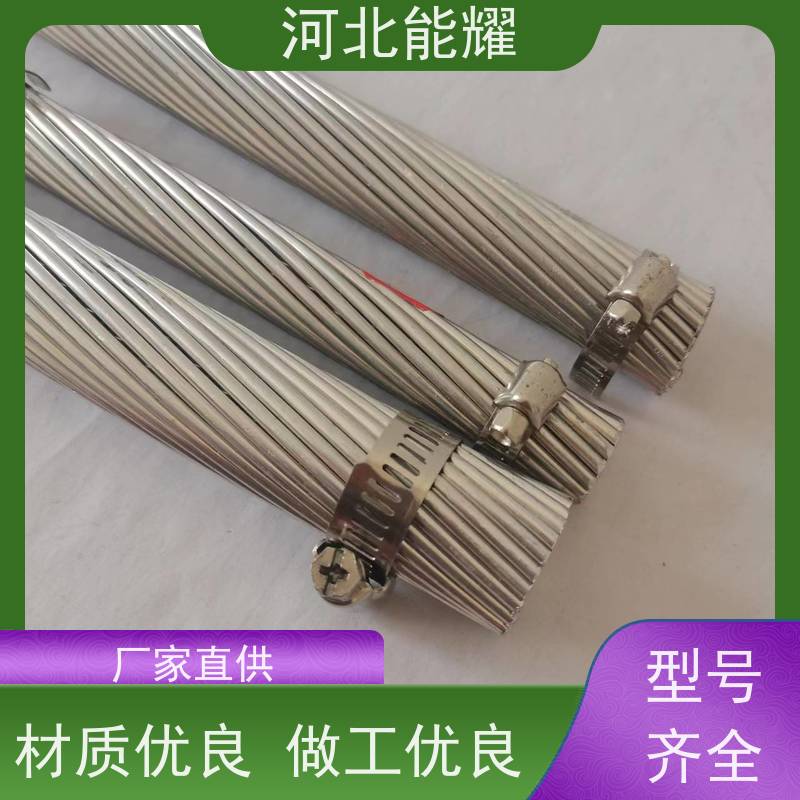  35KV以上输变线路 JL/G3A-185/45 特轻型钢芯铝绞线 国标品质