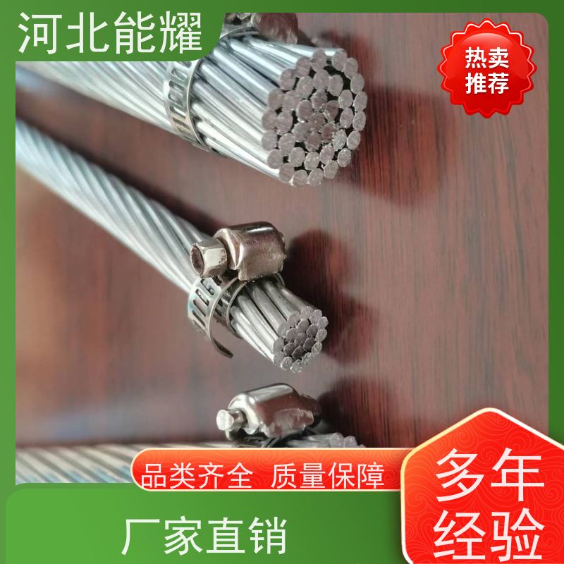  主流导线 利用铝层导电 JL/G3A-185/25 轻型钢芯铝绞线 工厂直营