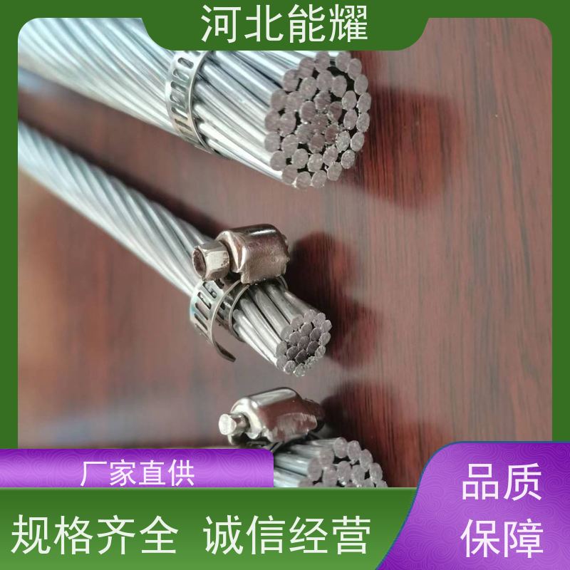  优异的导电性和机械强度 2xLGJ-185/45 绝缘钢芯铝绞线 圆形 银色