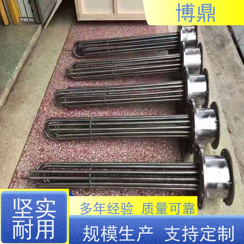 博鼎制热设备 304加热管 化工溶剂加热 货源充足