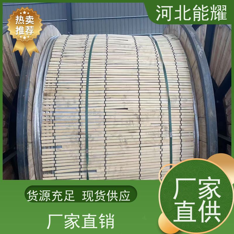  钢丝抗拉的特性 JL3/G2A-200/11 高导电钢芯铝绞线 厂家批发