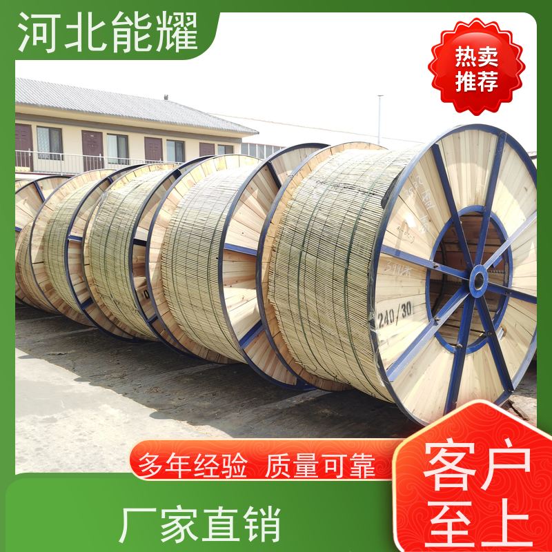  制造工艺简单 JL/G3A-185/30 轻型钢芯铝绞线 加工定制