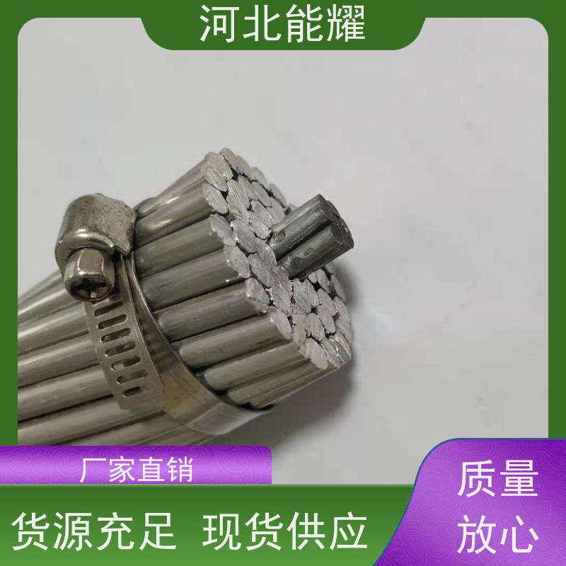  高压架空输电线路 JL3/G2A-185/45 高导电钢芯铝绞线 生产厂家