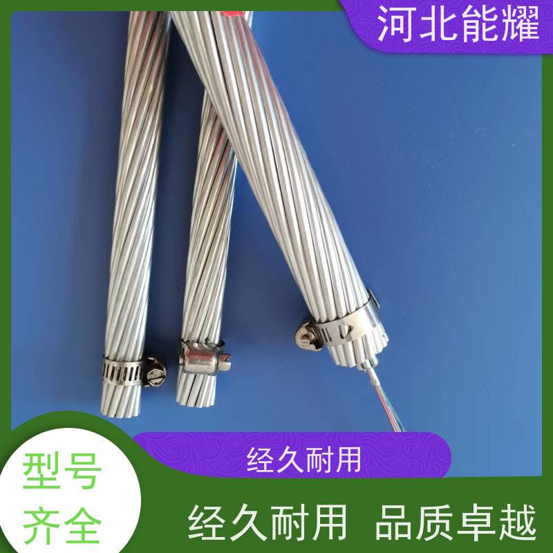  制造工艺简单 JL2/G1A-200/11 绝缘钢芯铝绞线 厂家直供