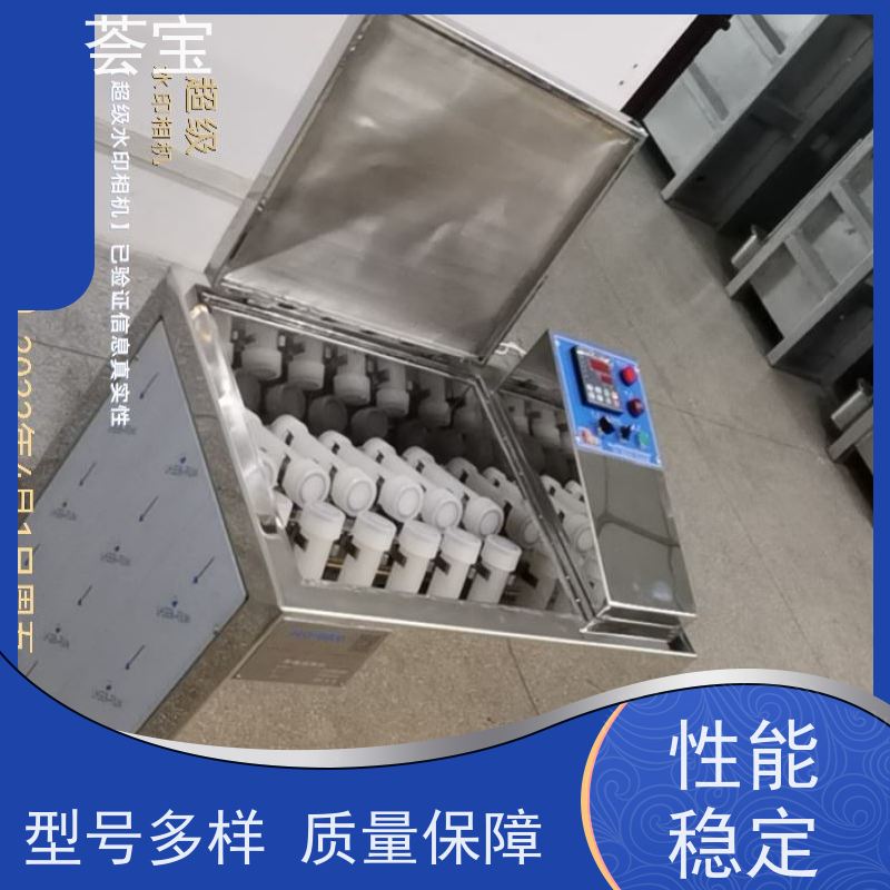  常温小样设备 人体学设计 比卧式更方便操作 可非标定制