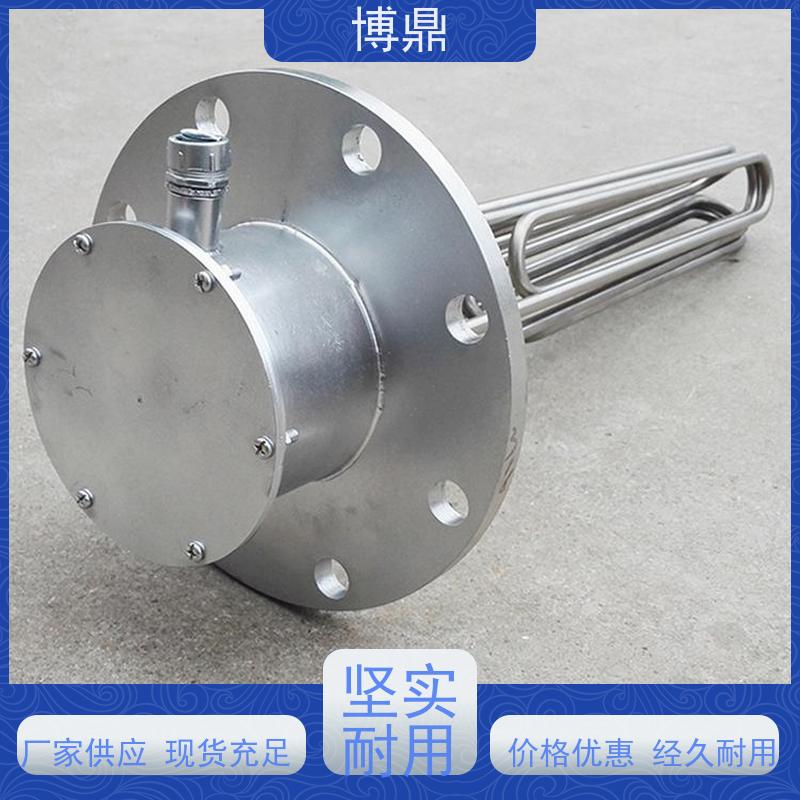 博鼎制热设备 法兰加热棒 水箱加热器 物流配送发货快