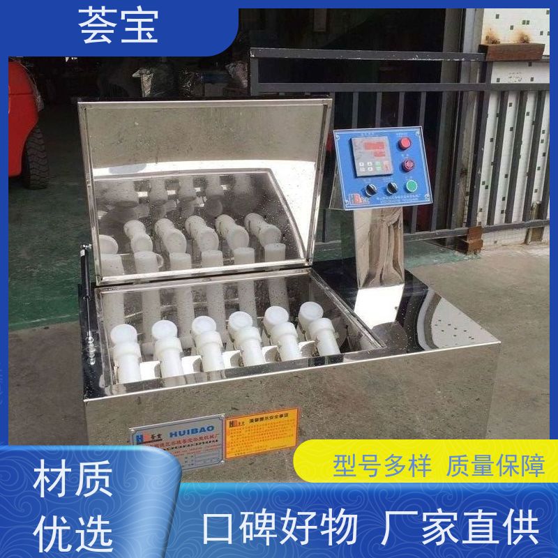  印染仪器 双向伸缩式针板架 设定计时 自动进出 性能稳定