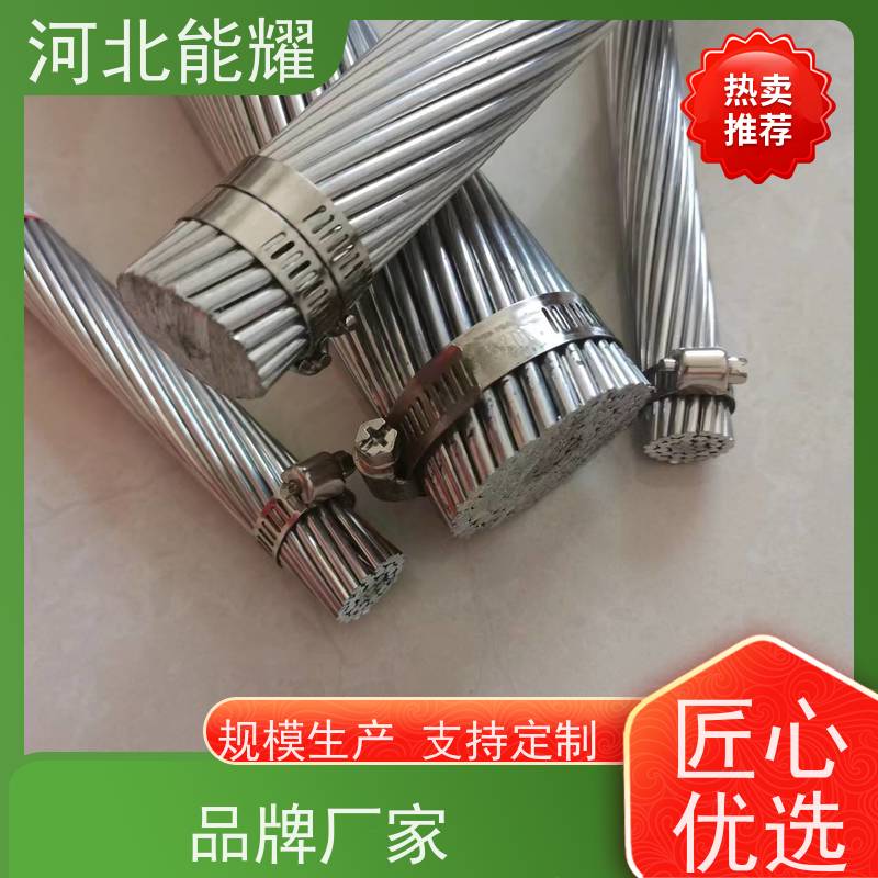  钢丝抗拉的特性 LGJQ-185/30 钢芯铝绞线 工厂直营