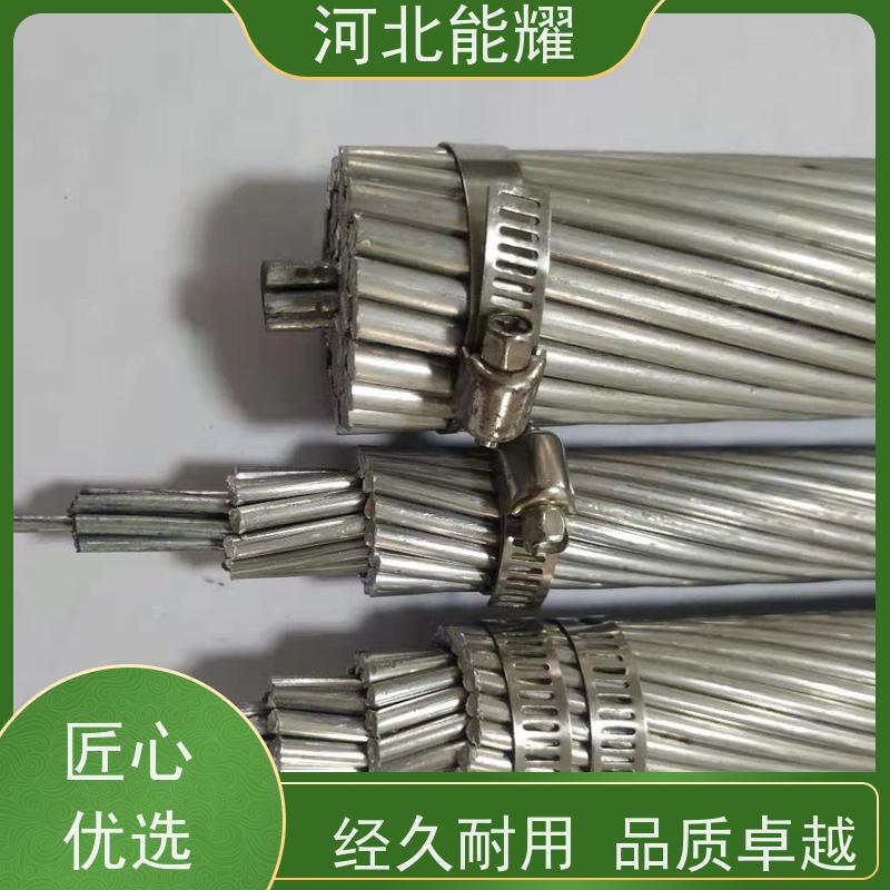  耐高温 防腐蚀 JL1/G2A-210/10 高导电率钢芯铝绞线 实地工厂
