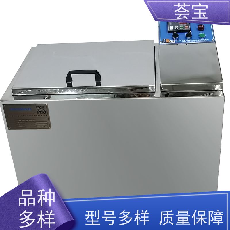  旋转式水浴机 专门设计 占地面积小 方便操作和摆放 支持定制