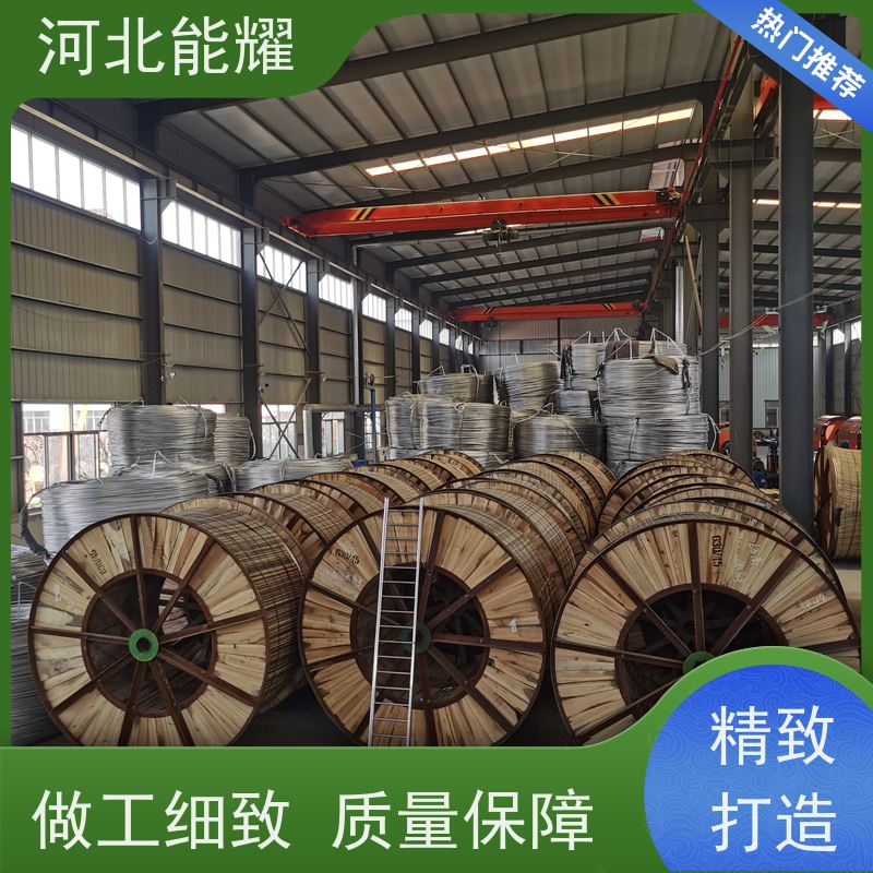  主要用于高压输变电线路 JL2/G2A-200/11 高导钢芯铝绞线 加工定制