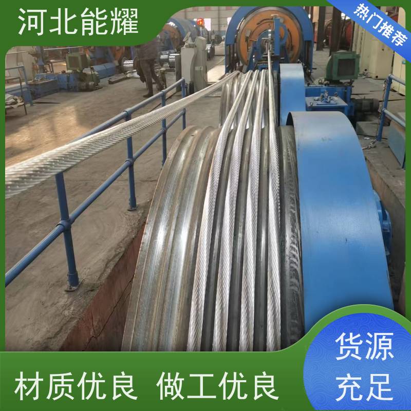  主流导线 利用铝层导电 JL/G1A-185/45 加强型钢芯铝绞线 厂家直供