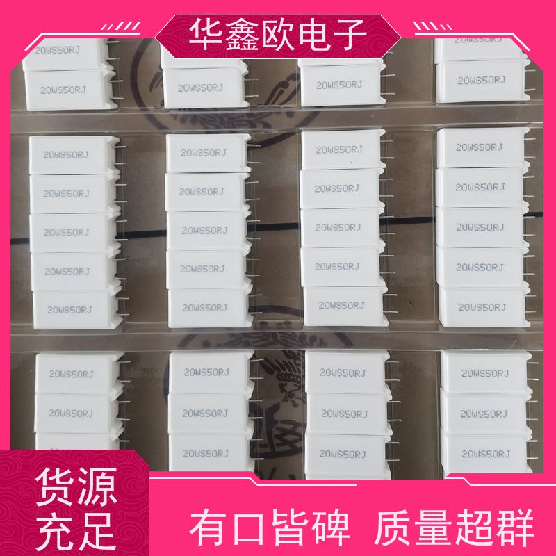 华鑫欧 SQM-25W SQM立式水泥电阻器 品质保证 22R