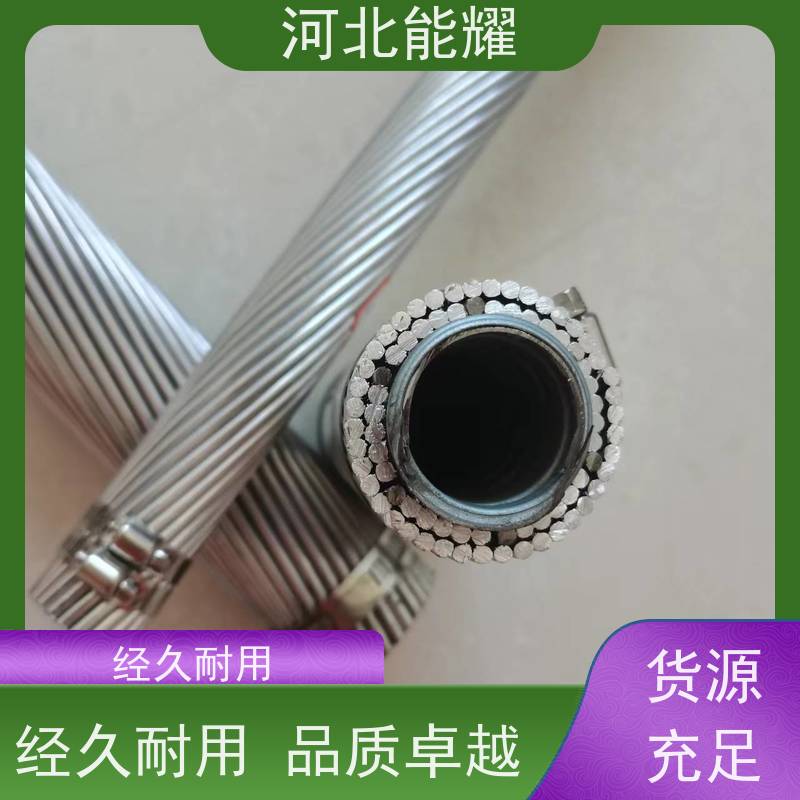  主要用于高压输变电线路 JL1/G2A-185/30 钢芯铝绞线 定尺定米