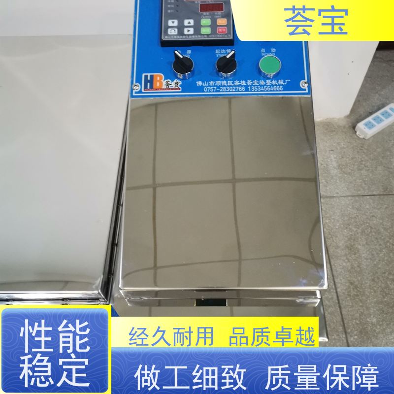  旋转小样机 适用于染色模拟焙烘试验 使用方便