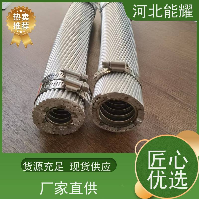  大容量电力传输 JL2/G2A-185/30 特轻型钢芯铝绞线 实地工厂