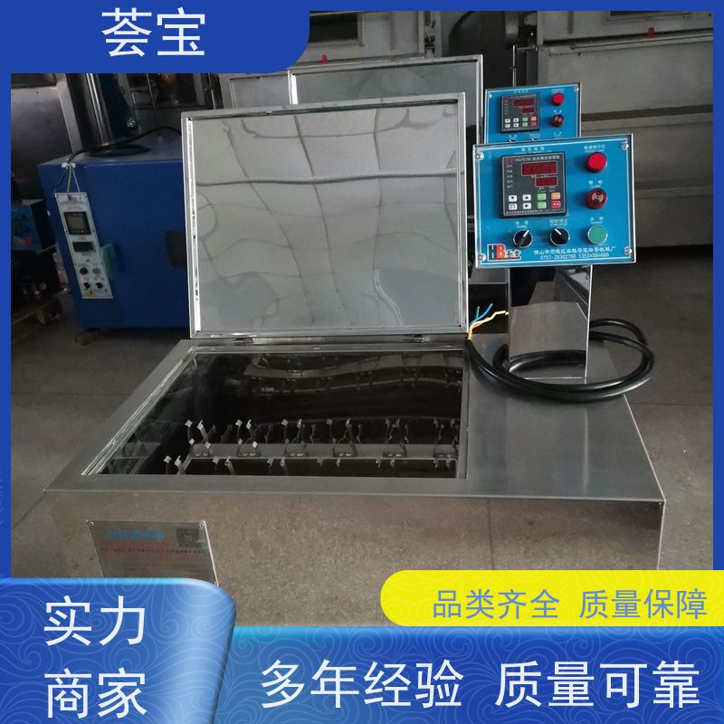  常温试验机 适用于实验室模拟车间染整过程 支持定制