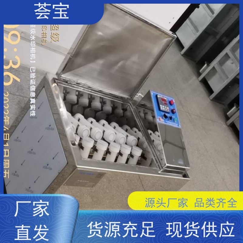  常温水浴染色机 双向伸缩式针板架 设定计时 自动进出 支持定制