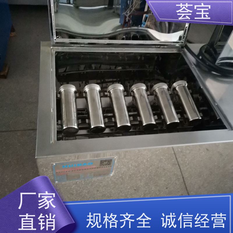 染色打样机 适用热固色 树脂焙烘等 精密型设计