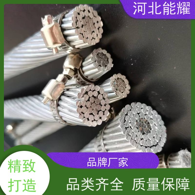  钢丝抗拉的特性 JL1/G2A-185/25 加强型钢芯铝绞线 光滑无毛刺