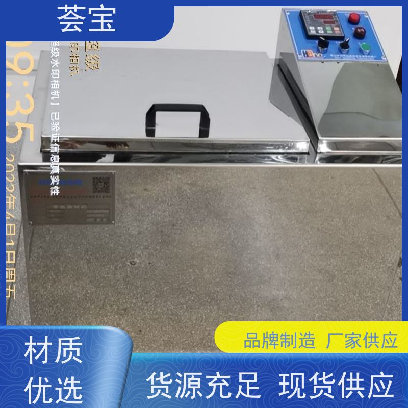  旋转式小样机 循环风机 热风分布均匀 烘干速度快 性能稳定