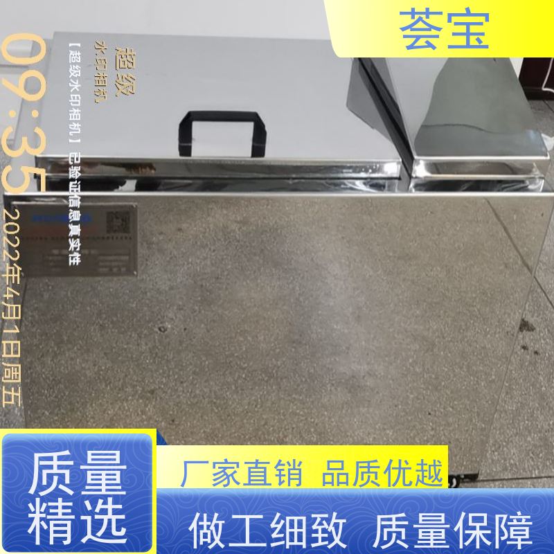  染色打样机 双向伸缩式针板架 设定计时 自动进出 精密型设计