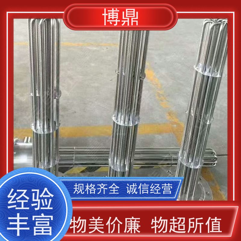 博鼎制热设备 防爆加热管 流体加热管 多年行业经验
