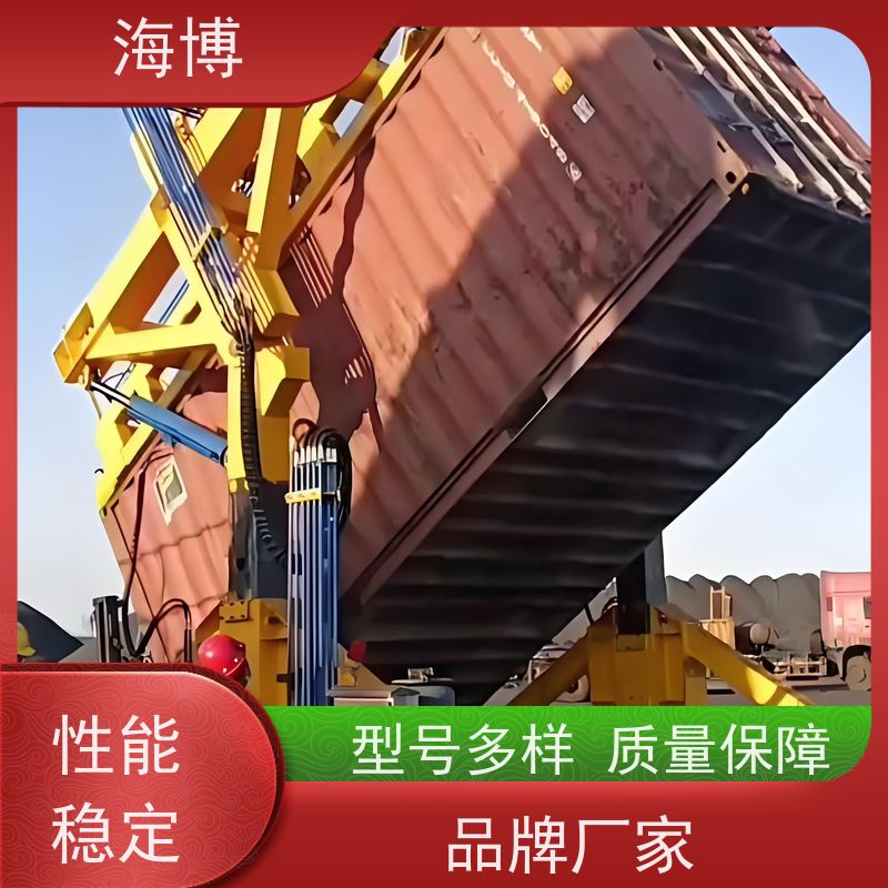海博 操作简便 水泥行业专用 智能称重 液压升降翻转装置