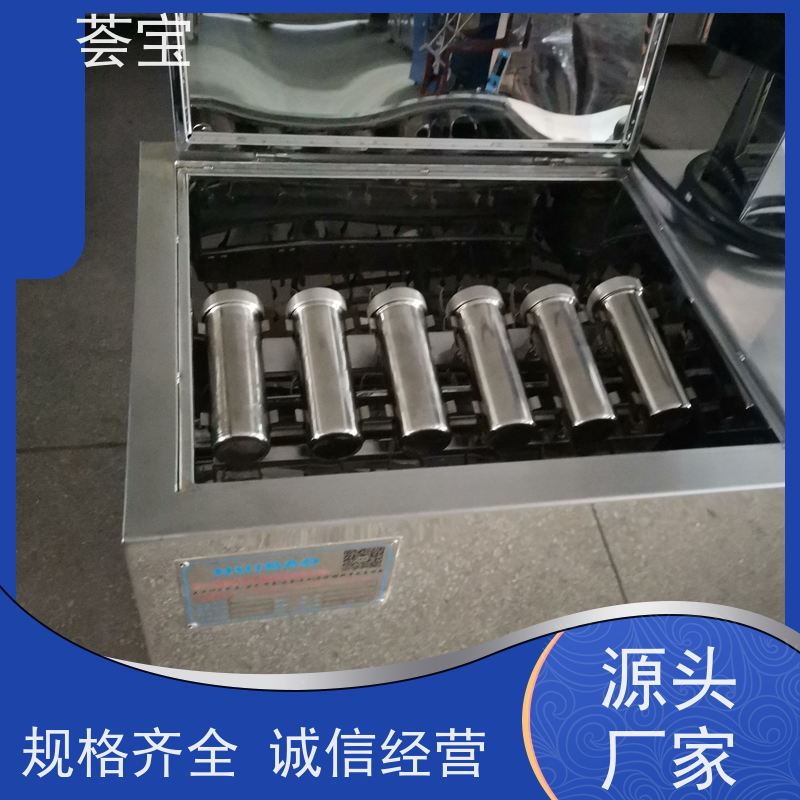  旋转式试验机 双向伸缩式针板架 设定计时 自动进出 精密型设计