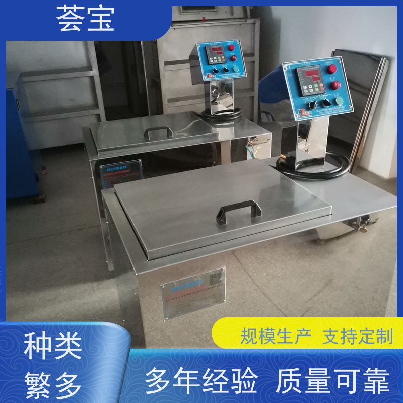  印染化验室设备 轮式设计，可随意移动，无需人工搬运 可非标定制