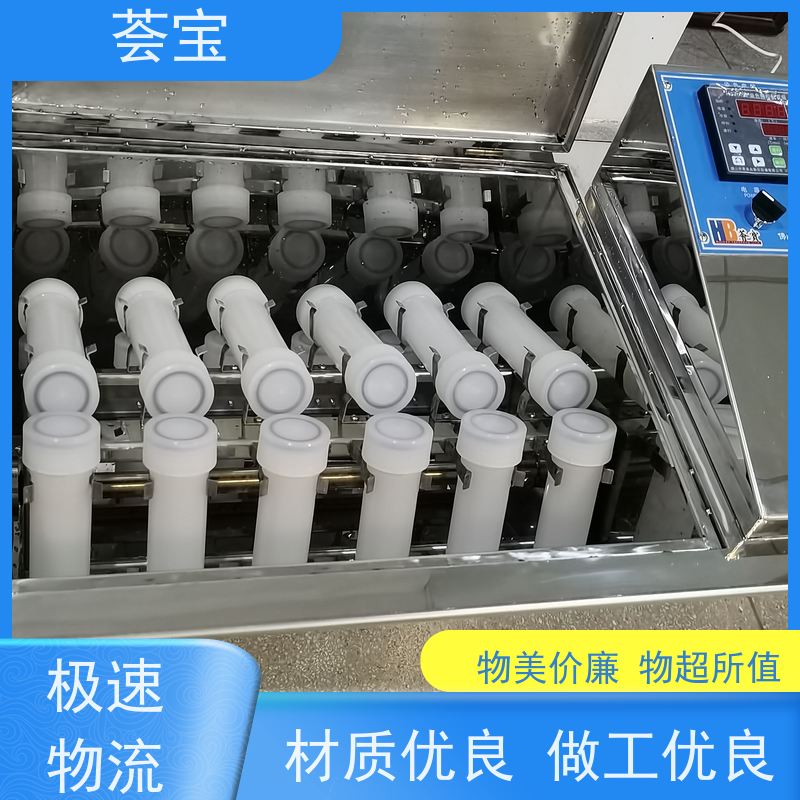  印染仪器 双向伸缩式针板架 设定计时 自动进出 精密型设计