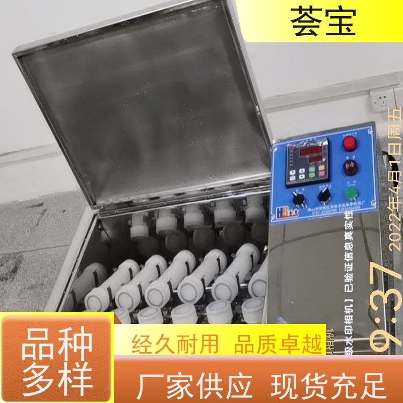  小批量染色机 轮式设计，可随意移动，无需人工搬运 使用方便