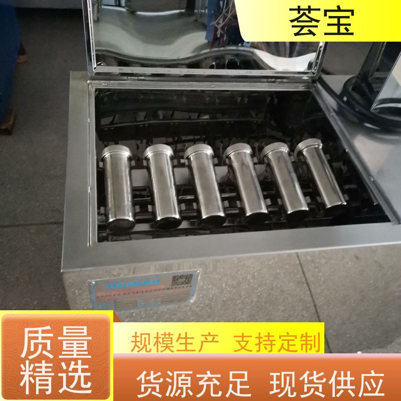  旋转式常温染色小样机 连续式样布定型 精密型设计
