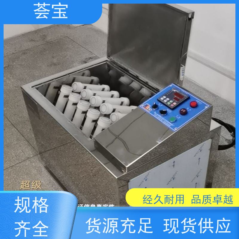  胶筒式旋转机 适用于实验室模拟车间染整过程 支持定制