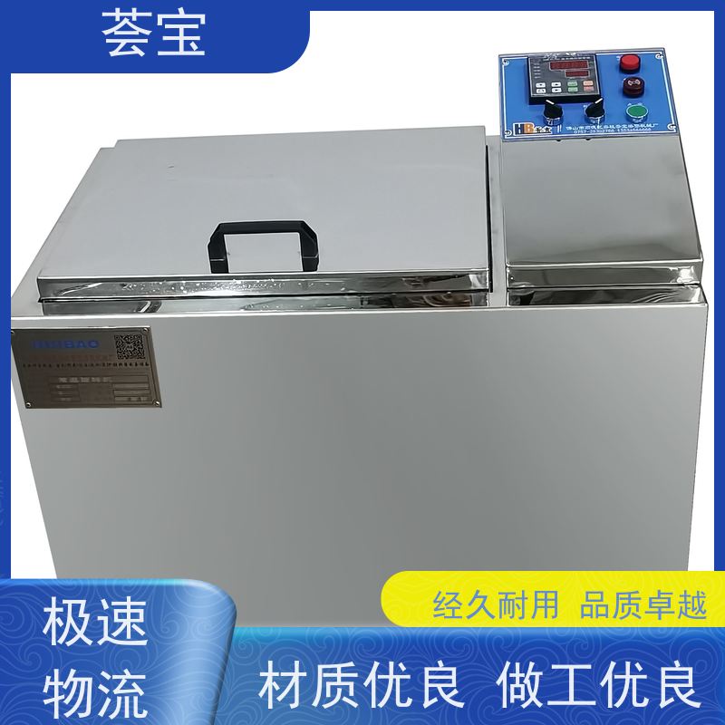  打办缸 适用于实验室模拟车间染整过程 性能稳定