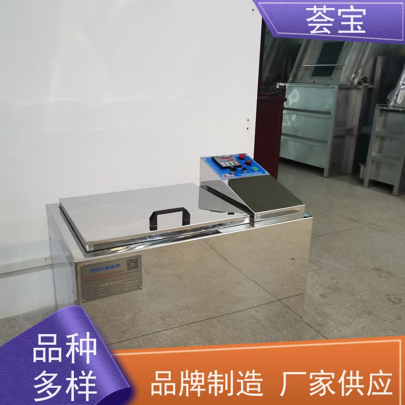  荟宝印染设备 轮式设计，可随意移动，无需人工搬运 支持定制